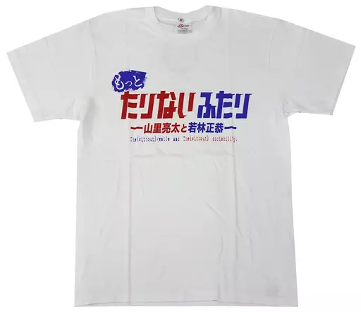 駿河屋 - 【買取】山里亮太(南海キャンディーズ)＆若林正恭(オードリー