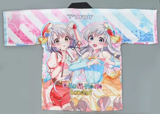 アイドルマスターシンデレラガールズ miroir 法被 駿河屋 -<中古>miroir 法被 フルカラー Lサイズ 「アイドルマスター