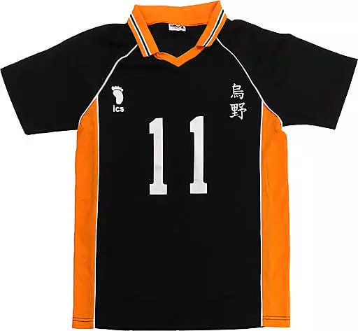 新品・未使用:ハイキュー!!「１１番ユニフォーム」 ハイキュー 10周年 公式 ユニフォーム 11 月島蛍 新品未開封