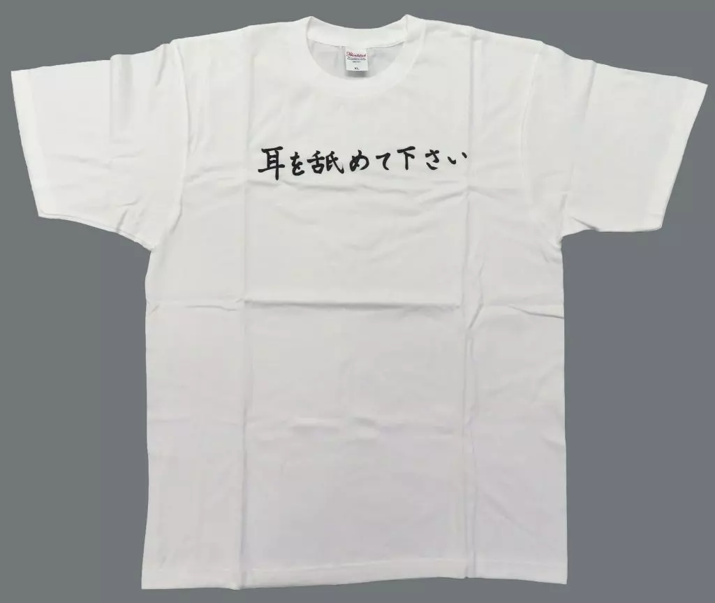 耳を舐めて下さい ホワイト XLサイズ 「バーチャルYouTuber 耳を舐めて下さい×ヴィレッジヴァンガード」