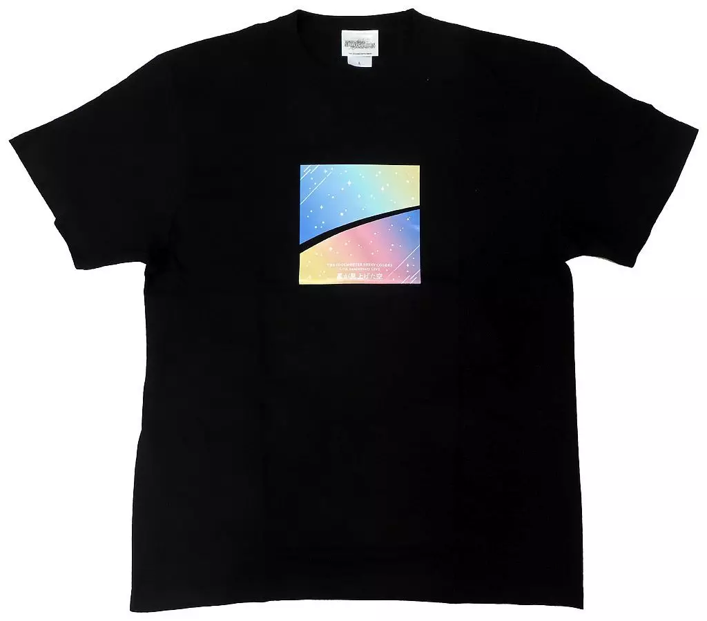 ロゴ 公式Tシャツ ブラック Lサイズ 「THE IDOLM＠STER SHINY COLORS 5.5th Anniversary LIVE 星が見上げた空」