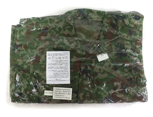衣料雑貨　迷彩2型作業服 E/Cリップ 3B 迷彩