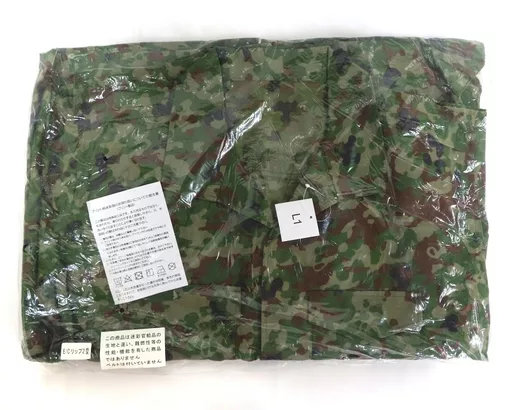 衣料雑貨　迷彩2型作業服 E/Cリップ L1 迷彩