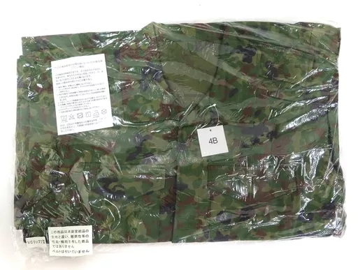 衣料雑貨　迷彩2型作業服 V/Cリップ 難燃 4B 迷彩