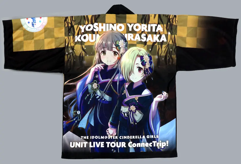 かくりよがたり(ConnecTrip! ver.) 公式法被 イエロー フリーサイズ 「アイドルマスター シンデレラガールズ」