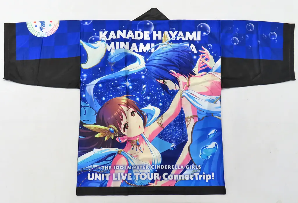 デア・アウローラ(ConnecTrip! ver.) 公式法被 ブルー フリーサイズ 「アイドルマスター シンデレラガールズ」
