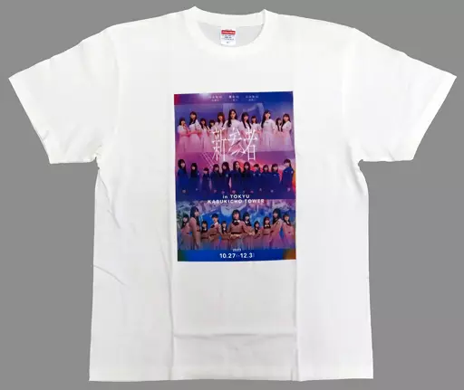乃木坂46＆櫻坂46＆日向坂46 Tシャツ(集合) ホワイト XLサイズ 「新参者 in TOKYU KABUKICHO TOWER」
