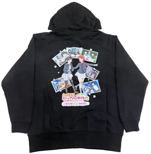 アウターウェア　集合 パーカー ブラック フリーサイズ 「ラブライブ!虹ヶ咲学園スクールアイドル同好会展 ～2023年にじいろ活動日誌～」