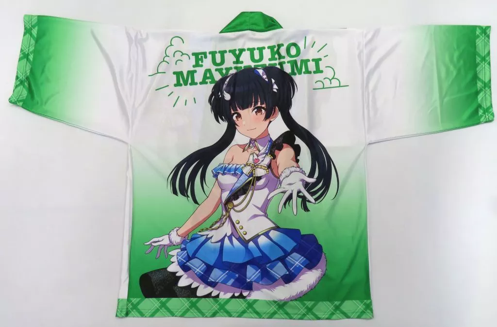 黛冬優子(SC LIVE FUN!! ver.) 公式法被 グリーン フリーサイズ 「アイドルマスター シャイニーカラーズ」