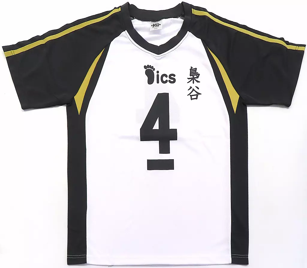 ポロシャツ・ワークシャツ　木兎光太郎 高校ユニフォーム 梟谷学園高校 ホワイト×ブラック XLサイズ 「ハイキュー!!」