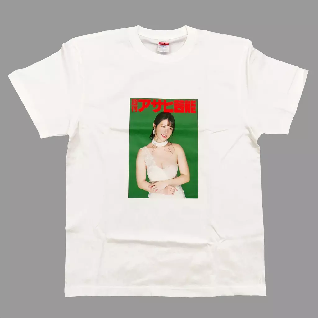 Tシャツ　江里口さよ 表紙美女Tシャツ ホワイト Lサイズ 週刊アサヒ芸能 2024年8月29日号 応募者全員サービス