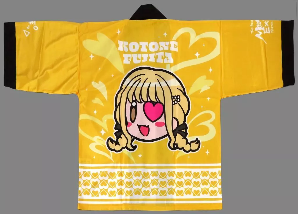 駿河屋 -<中古>藤田ことね 公式法被 イエロー フリーサイズ 「学園