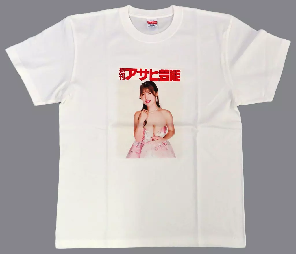 Tシャツ　原つむぎ 表紙美女Tシャツ ホワイト Lサイズ 週刊アサヒ芸能 2024年9月19日号 応募者全員サービス
