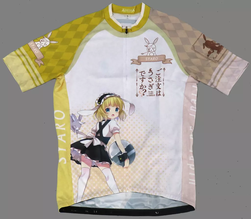 衣類　シャロ(2nd Ver.) サイクルジャージ イエロー XLサイズ 「ご注文はうさぎですか??」