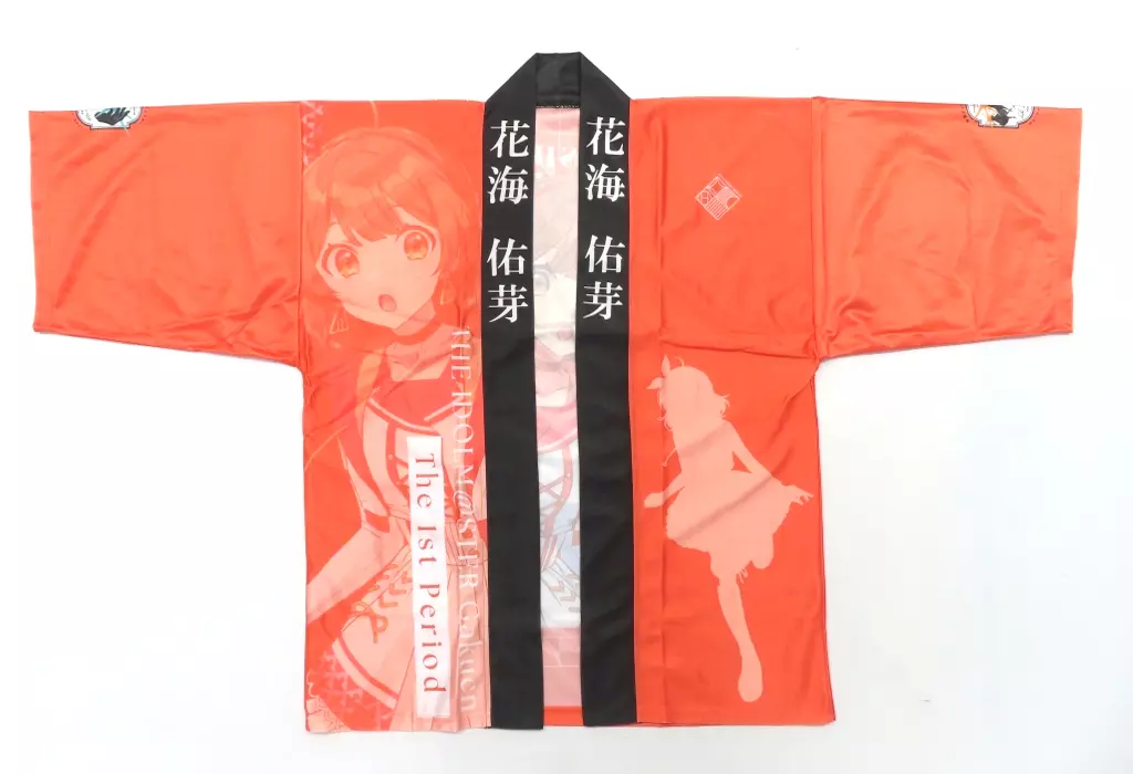 アイマス 花海佑芽 オリジナル法被 駿河屋 -<中古>花海佑芽 公式法被 オレンジ フリーサイズ 「学園