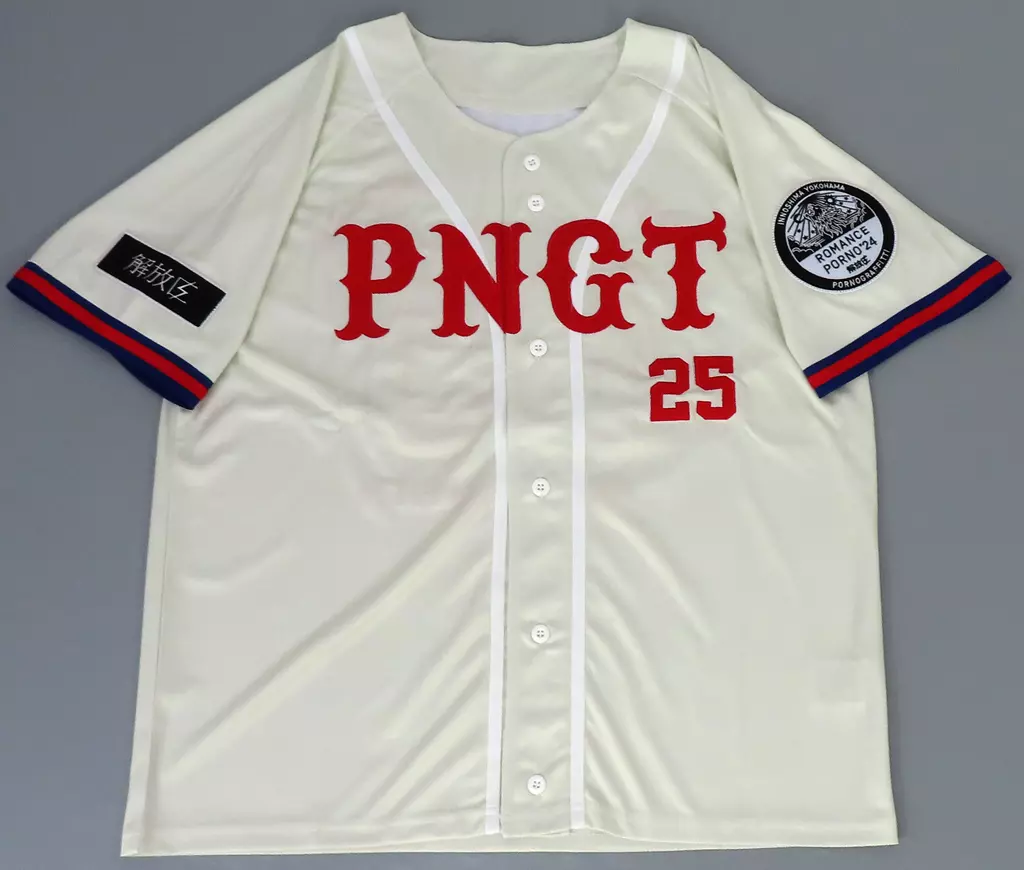 ポルノグラフィティ 因島・横浜ロマンスポルノ'24 ～解放区～ベースボールシャツ 駿河屋 -<中古>ポルノグラフィティ ベースボールシャツ アイボリー M