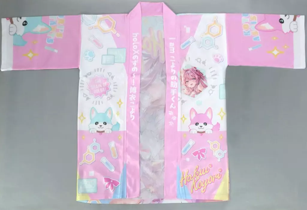 【中古】カバー 博衣こより 誕生日記念2025 こよ推しはっぴ こんこよカードケース 未開封品 ホロライブ[97][240097228480] 楽天市場】博衣こより 誕生日記念2025 こよ推しはっぴ ホロライブ