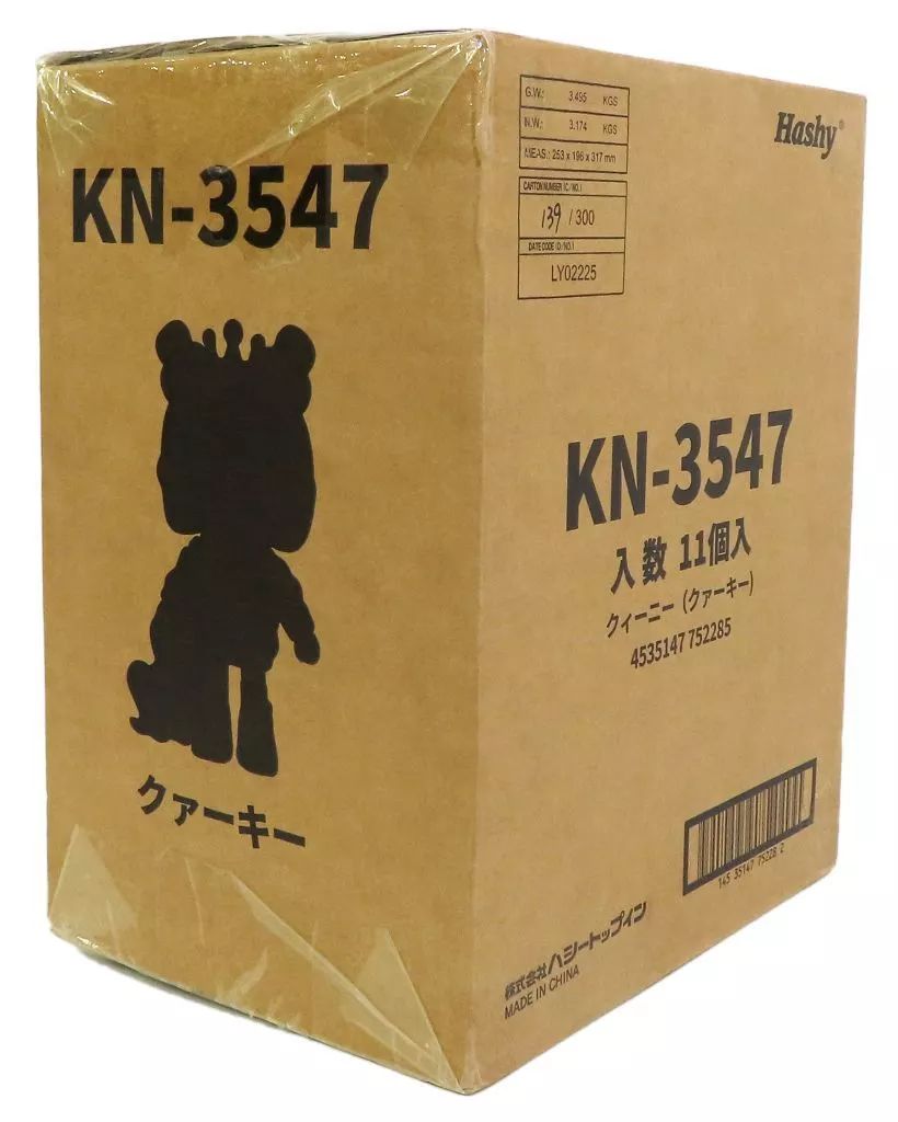 トレーディングフィギュア　【BOX】XOX KWEENIE クィーニー(クァーキー)