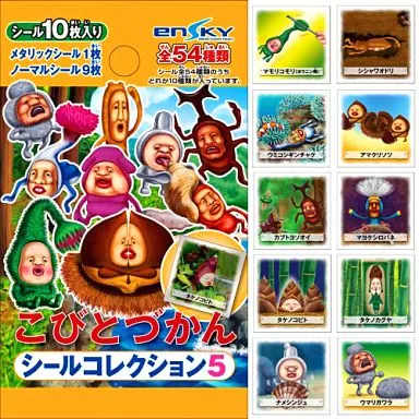 こびとづかん シールコレクション 5 駿河屋 -<中古>【ボックス】こびとづかん シールコレクション5