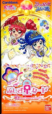Bibian 比比昂 - カードダス ふしぎ星の☆ふたご姫 パート3