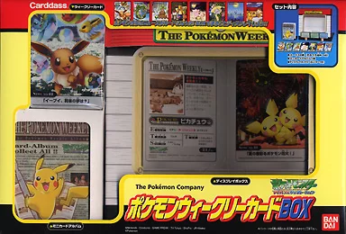 ポケモン ウィークリー カード 2枚セット ポケモン ウィークリー カード 2枚セット ポケモンウィークリー2枚
