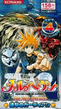 メルヘヴン アームバトル ブースターパック 4個セット 駿河屋 -<新品/中古>【パック】メルヘヴン ザ・アームバトル