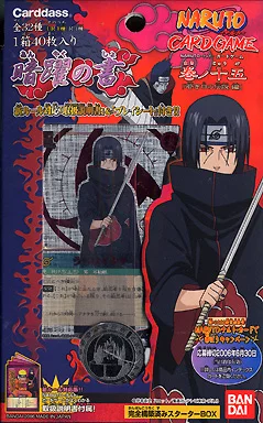 駿河屋 -<中古>NARUTO-ナルト- カードゲーム 巻ノ十五 構築済み