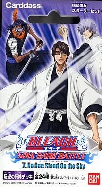 駿河屋 -<新品/中古>BLEACH-ブリーチ- SOUL CARD BATTLE.7 構築済み
