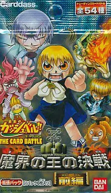 駿河屋 -<新品/中古>【パック】金色のガッシュベル!! ザ・カードバトル