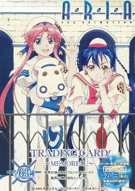 ARIA The ANIMATION トレーディングカードversion〜灯〜 アニメ系トレカ/ノーマルカード/その 夏の思い出は…01/ARIA The