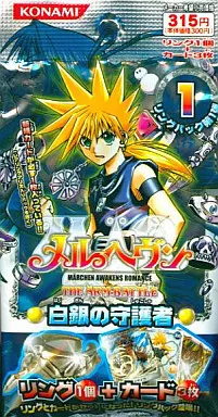 新品　メルヘヴン 　アームバトルカード　ARMリング　白銀の守護者　ボックス Amazon.co.jp: メルヘヴン ザ アームバトル リングパック 第1弾