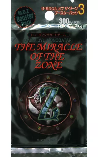 駿河屋 -<新品/中古>大貝獣物語 ザ・ミラクル オブ ザ・ゾーン