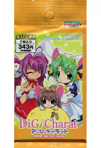 駿河屋 - 【買取】【パック】ブロッコリー・ハイブリッド・カード