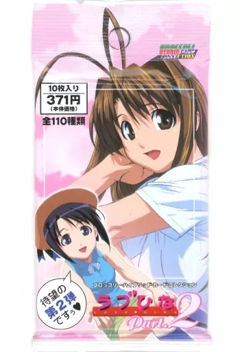 駿河屋 - 【買取】【パック】ブロッコリー・ハイブリッド・カード