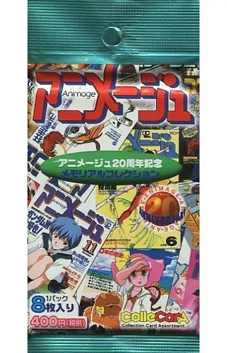 駿河屋 - 【買取】【パック】アニメージュ 20周年記念 メモリアル