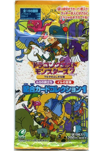 ドラゴンクエスト モンスターズ2 配合カードコレクション　275枚セット m33093858408_1.jpg?1767323853