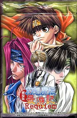 駿河屋 - 【買取】【パック】劇場版 幻想魔伝 最遊記 Requiem