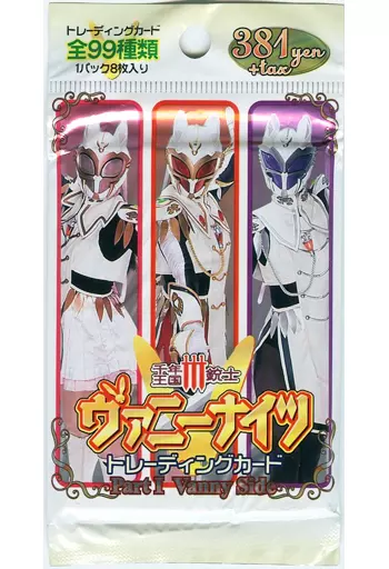 千年王国三銃士ヴァニーナイツ トレーディングカード Part1 フルコンプ 千年王国三銃士ヴァニーナイツ トレーディングカード Part1 フルコンプ
