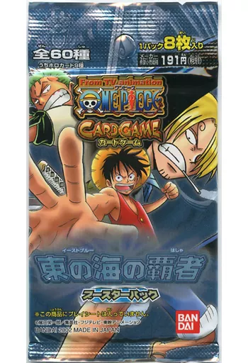 ワンピース カードゲーム 東の海の覇者 ブースターパック 駿河屋 - 【買取】ワンピース カードゲーム ブースターパック 東の海の