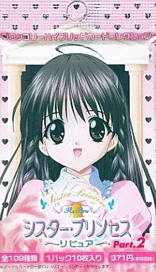 駿河屋 -<中古>【パック】ブロッコリー・ハイブリッド・カード