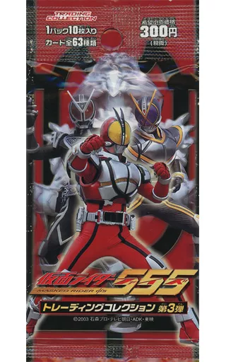 仮面ライダー555 トレーディングコレクション　第3弾 駿河屋 -<新品/中古>【パック】仮面ライダー555 トレーディング