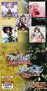 g*n様 アクエリアンエイジ2　双魚宮の深淵 ブースターパック　未開封 g*n様 アクエリアンエイジ2 双魚宮の深淵 ブースターパック 未