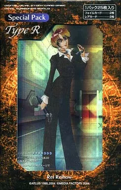 駿河屋 -<中古>真・女神転生 カードゲーム デビルサマナーワールド