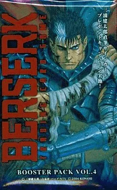 ベルセルク　ブースターvol.4 パラレルレアカード Amazon.co.jp: ベルセルクトレーディングカードゲームブースター