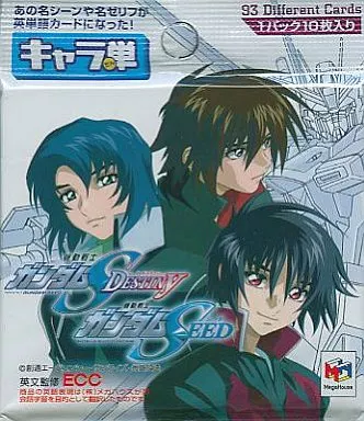 駿河屋 -<中古>キャラ単 機動戦士ガンダムSEED DESTINY（TCG）