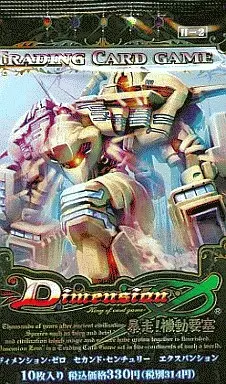 駿河屋 -<新品/中古>【パック】Dimension0 セカンド・センチュリー