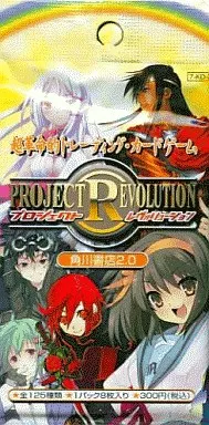 在庫少　絶版　プロジェクトレヴォリューション　角川書店2.0　シュリンク付 プロジェクトレヴォリューション 角川書店 2.0: 1Box 15pcs | HLJ.co.jp