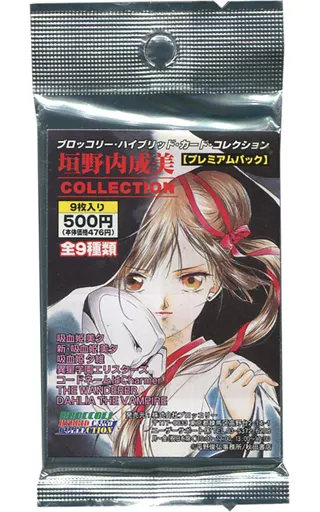 駿河屋 - 【買取】ブロッコリー ハイブリッド カード コレクション