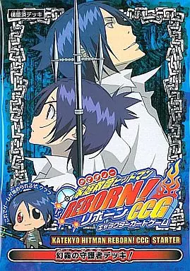 駿河屋 - 【買取】家庭教師ヒットマンREBORN! CCG スターター 幻霧の