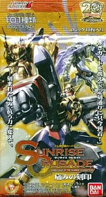 駿河屋 -<新品/中古>SUNRISE CRUSADE サンライズクルセイド The